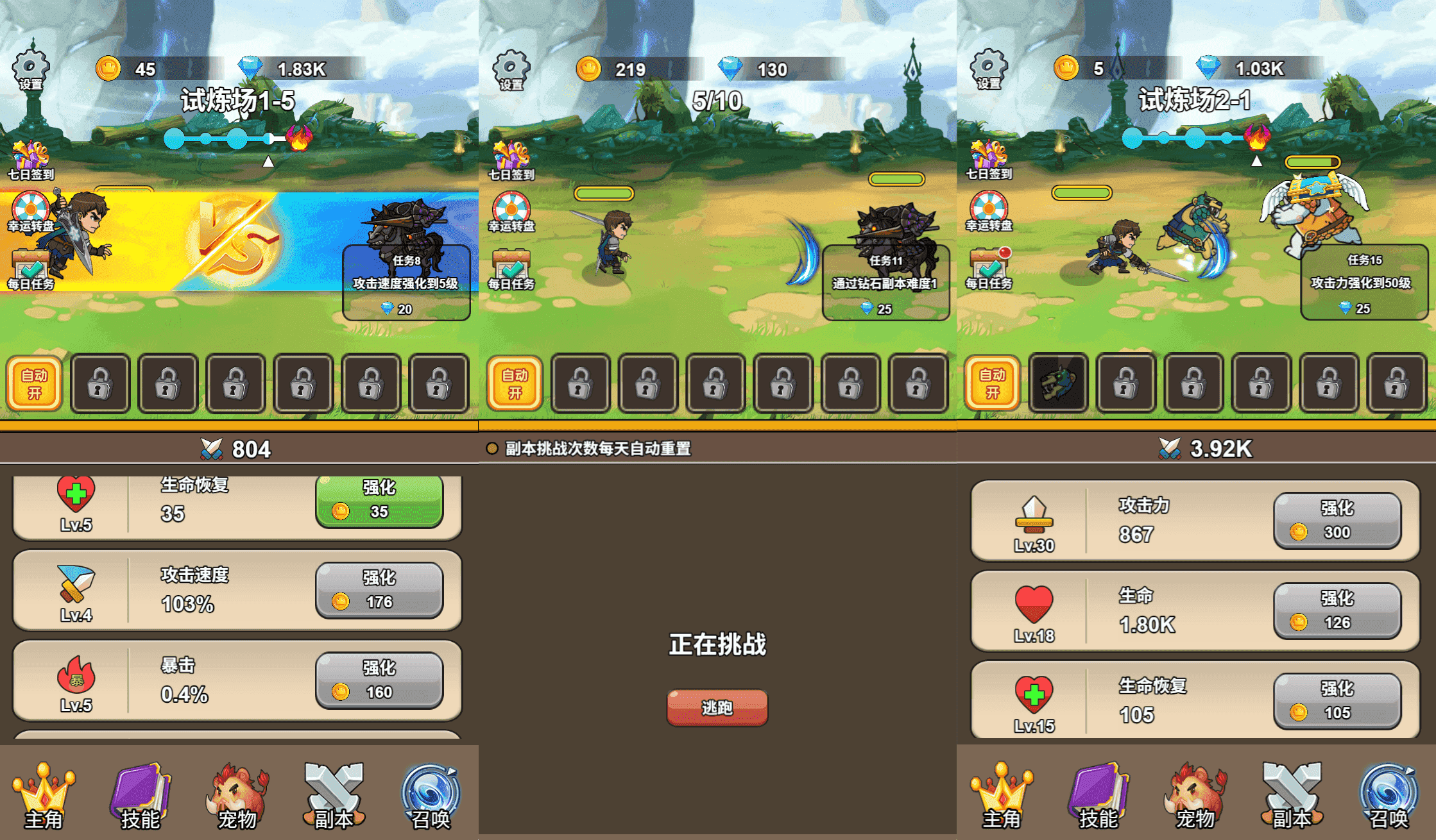 三网H5小游戏【勇者决斗】最新整理WIN系服务端+Linux手工服务端+详细搭建教程