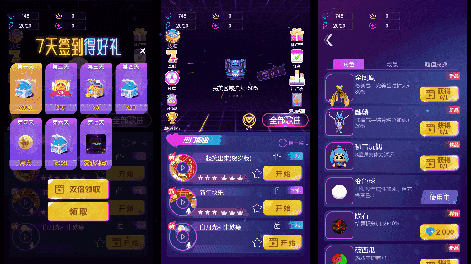 三网H5小游戏【音游谁玩得溜】最新整理WIN系服务端+Linux手工服务端+详细搭建教程