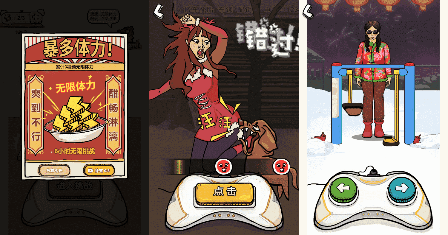 三网H5小游戏【我为节奏狂】最新整理WIN系服务端+Linux手工服务端+详细搭建教程