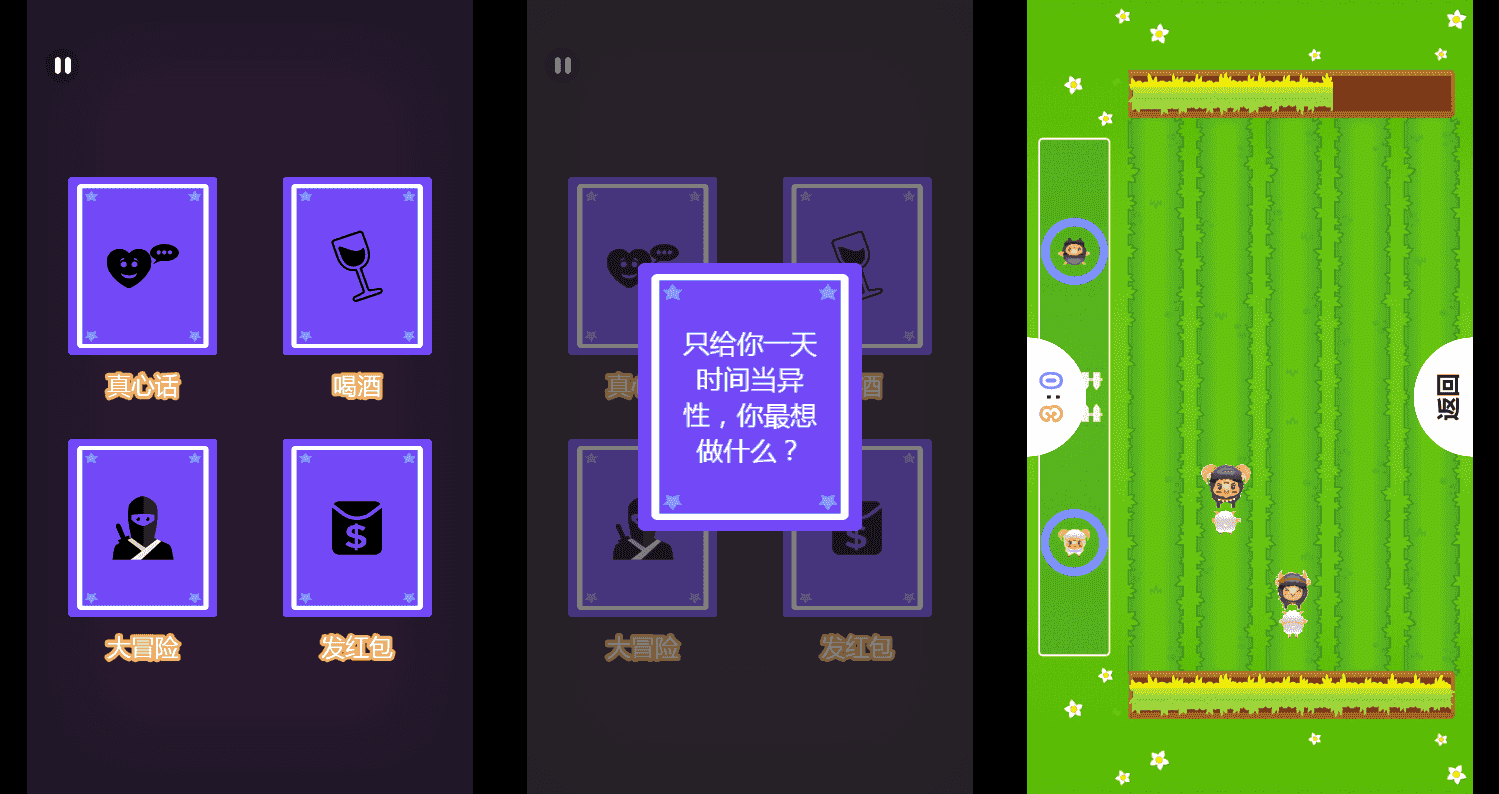 三网H5小游戏【双人游戏合集】最新整理WIN系服务端+Linux手工服务端+详细搭建教程+源码