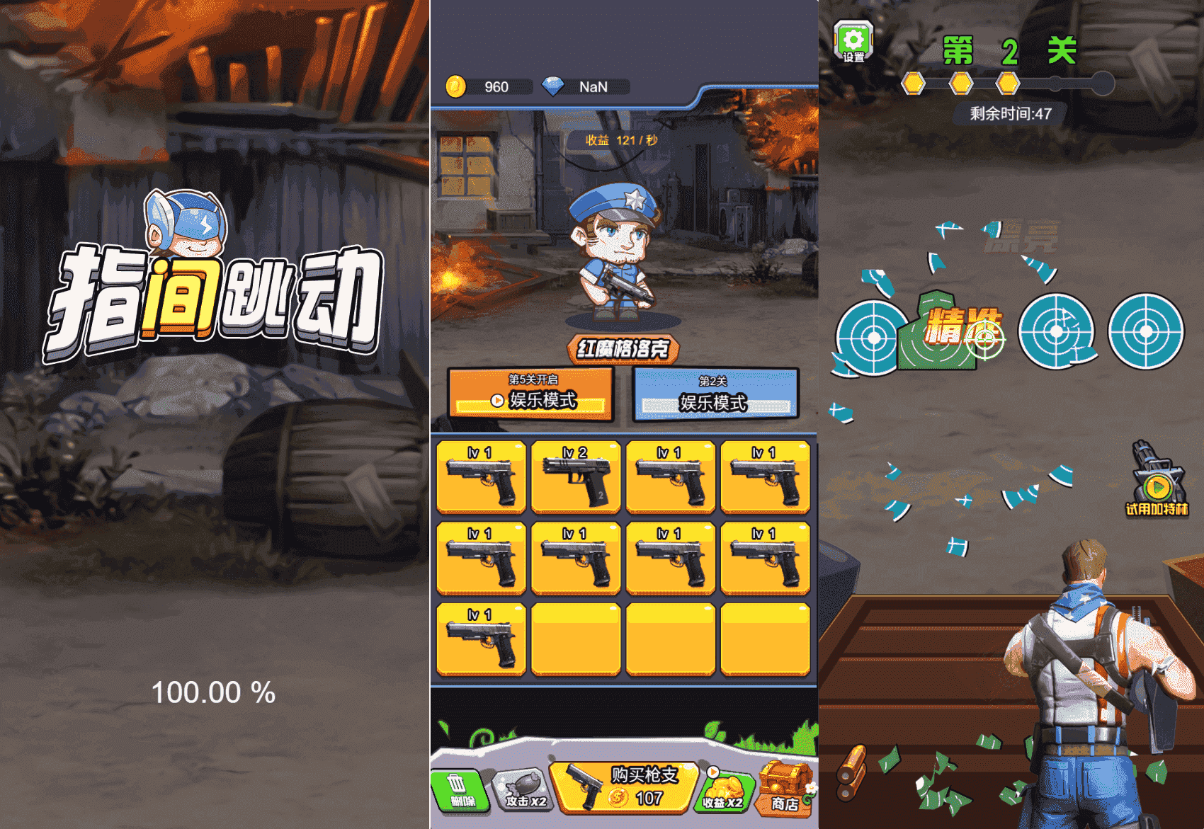 三网H5小游戏【弹枪雄鸡】最新整理WIN系服务端+Linux手工服务端+详细搭建教程+源码