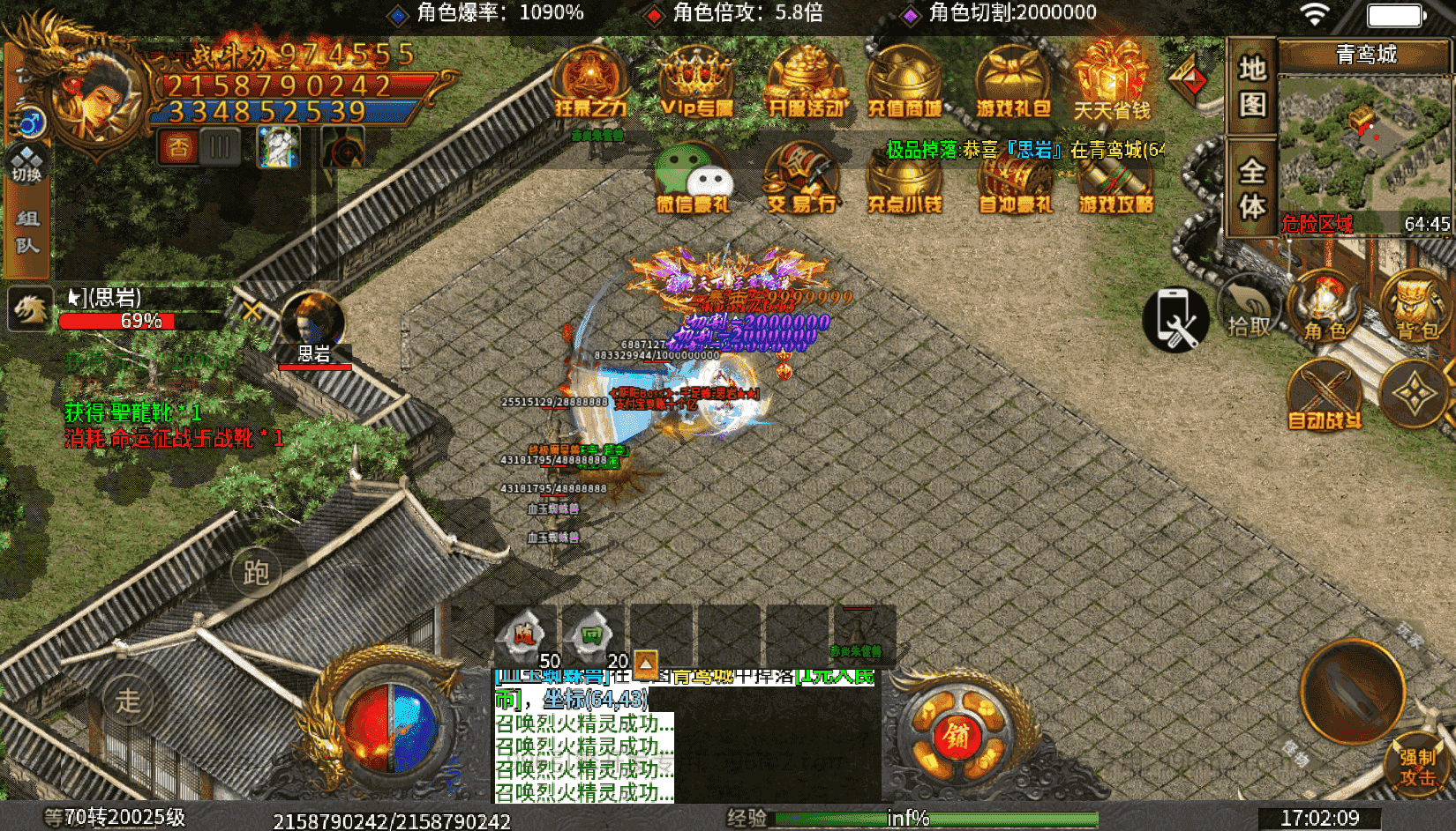 996引擎传奇端游【天宇超变版】最新整理WIN系一键即玩单机端+PC客户端+详细搭建教程