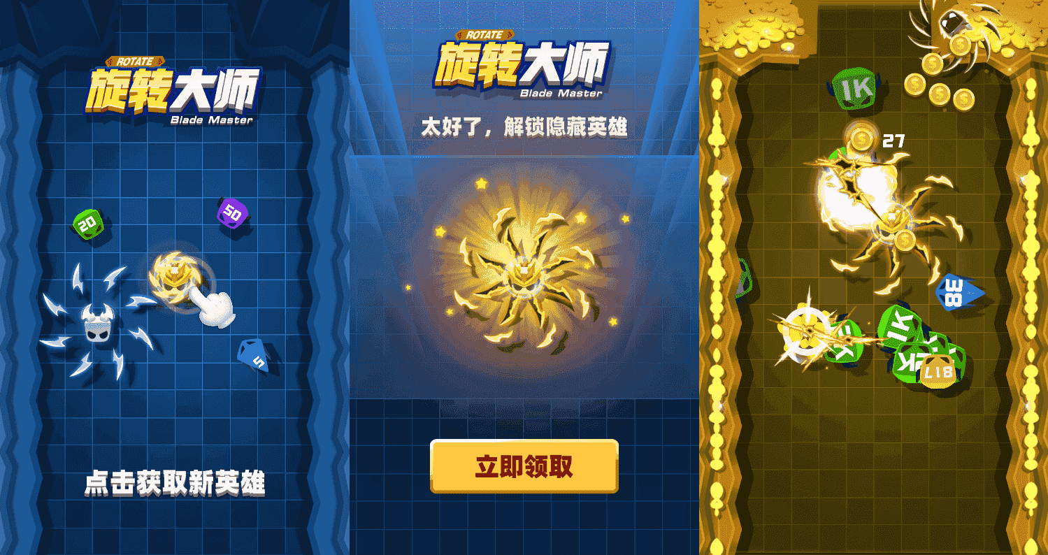 三网H5小游戏【旋转大师】最新整理WIN系服务端+Linux手工服务端+详细搭建教程+源码