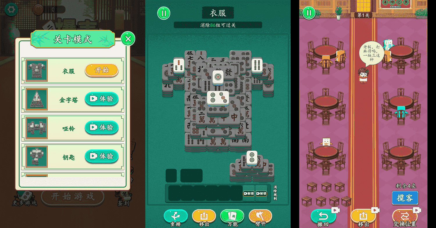 三网H5小游戏【我智商爆表】最新整理WIN系服务端+Linux手工服务端+详细搭建教程+源码