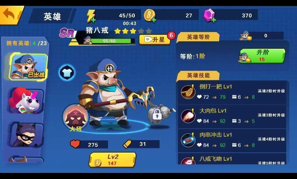 三网H5小游戏【我火力贼猛】最新整理WIN系服务端+Linux手工服务端+详细搭建教程+源码