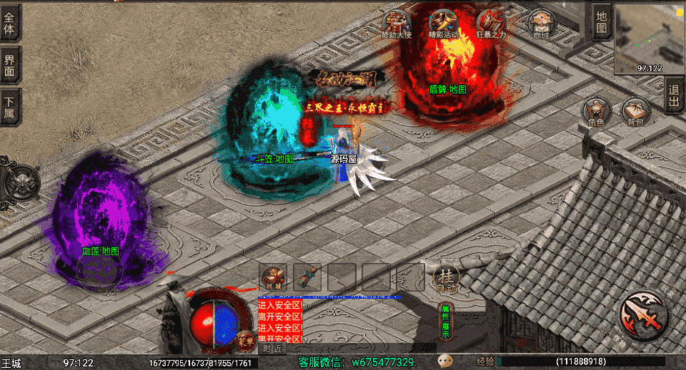 战神引擎传奇手游【1.80独步武林第二季15大陆-白猪3.1】最新整理Win系特色服务端+安卓+GM授权后台+详细搭建教程