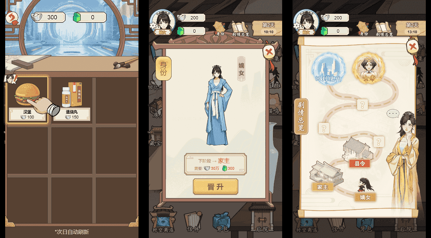 三网H5小游戏【穿越之我在异世当女帝】最新整理WIN系服务端+Linux手工服务端+详细搭建教程
