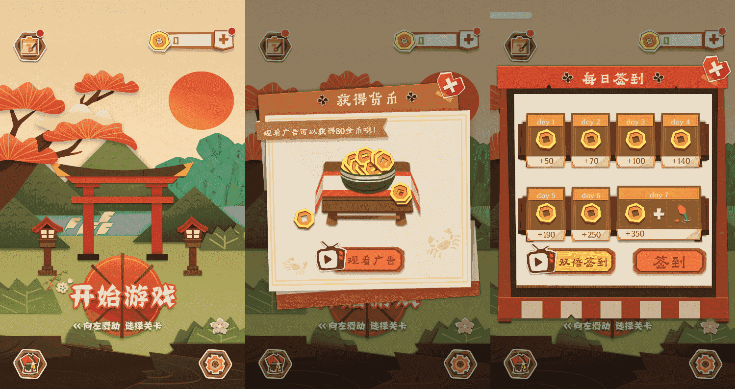 三网H5小游戏【纸中迷境】最新整理WIN系服务端+Linux手工服务端+详细搭建教程+源码