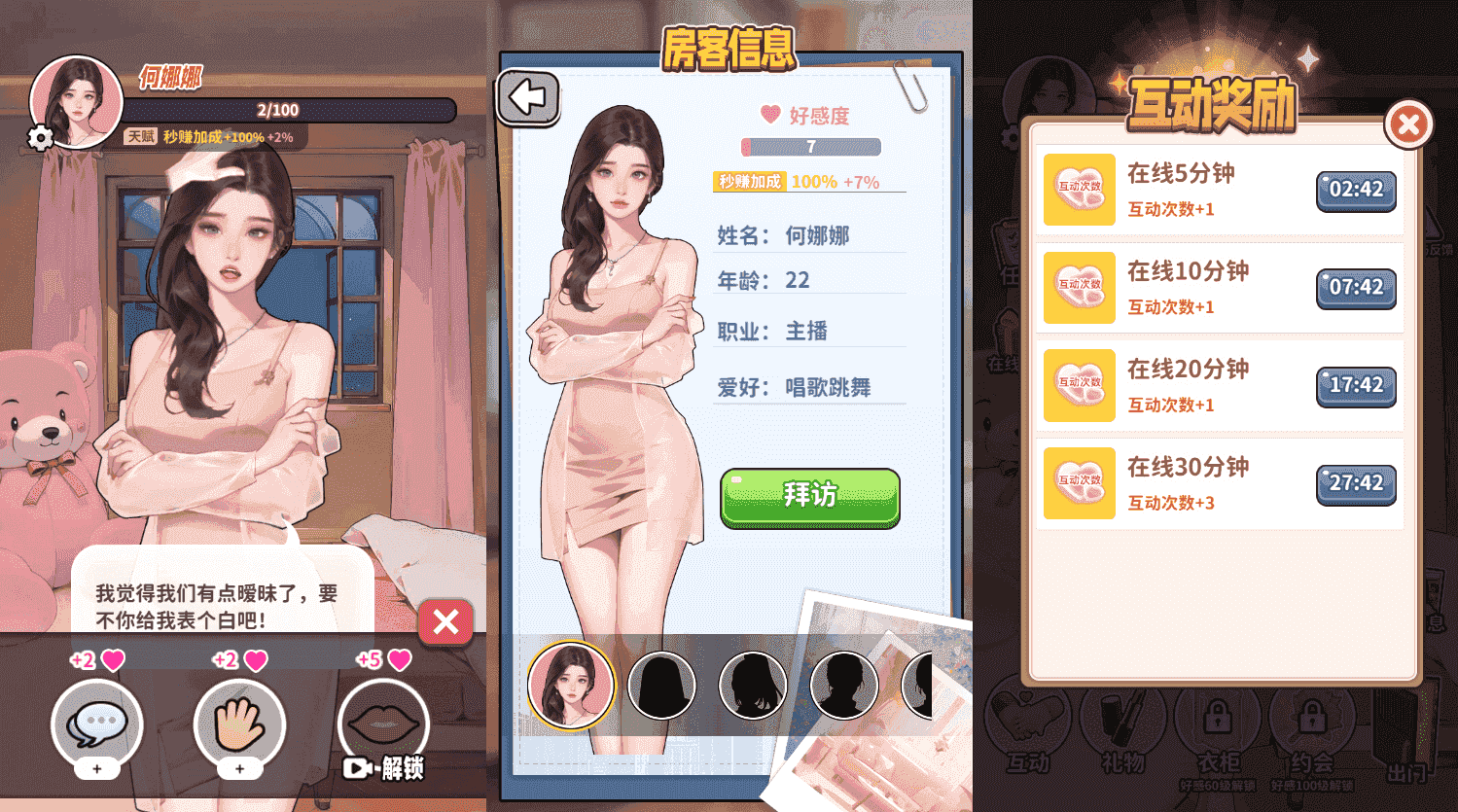 三网H5小游戏【白手起家模拟器】最新整理WIN系服务端+Linux手工服务端+详细搭建教程
