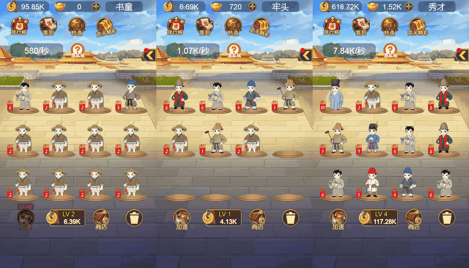 三网H5小游戏【大明皇朝】最新整理WIN系服务端+Linux手工服务端+详细搭建教程