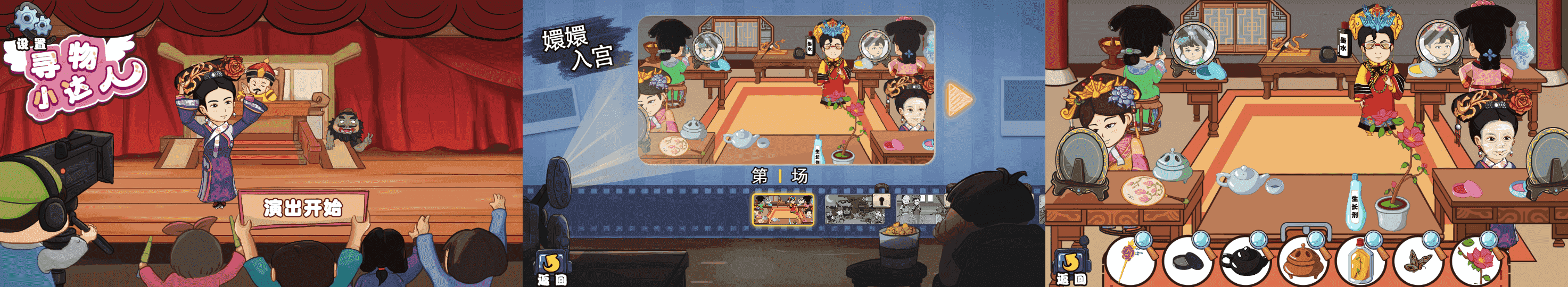 三网H5小游戏【寻物小达人】最新整理WIN系服务端+Linux手工服务端+详细搭建教程