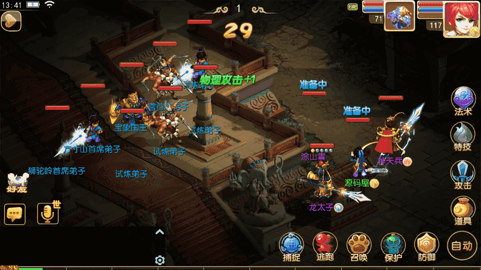 MT3换皮MH【富贵全靠爆】最新整理单机一键即玩镜像端+Linux手工服务端+安卓苹果双端+GM后台+详细搭建教程+全套源码