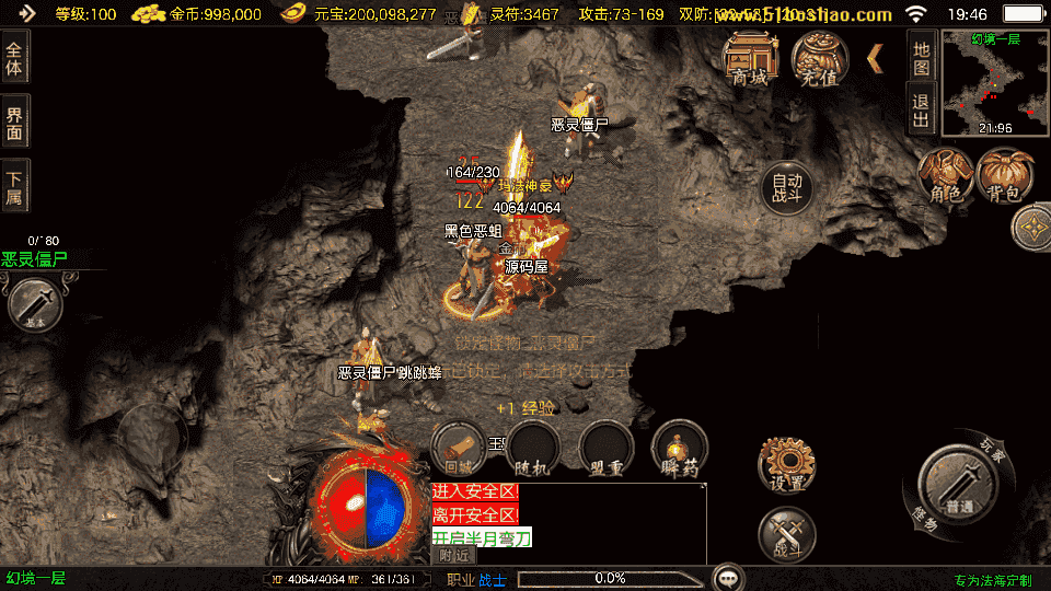 战神引擎传奇手游【1.80法海传奇三职业-白猪3.1】最新整理Win系特色服务端+安卓苹果双端+GM授权物品后台+详细搭建教程