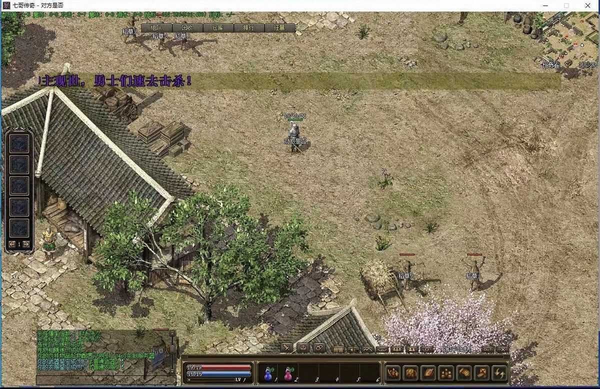 【35款单机传奇合集】下载就可以玩
