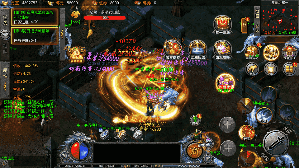 白日门传奇手游【大刀50米多区跨服完整版】最新整理Win系服务端+管理后台+GM授权后台+安卓+详细搭建教程