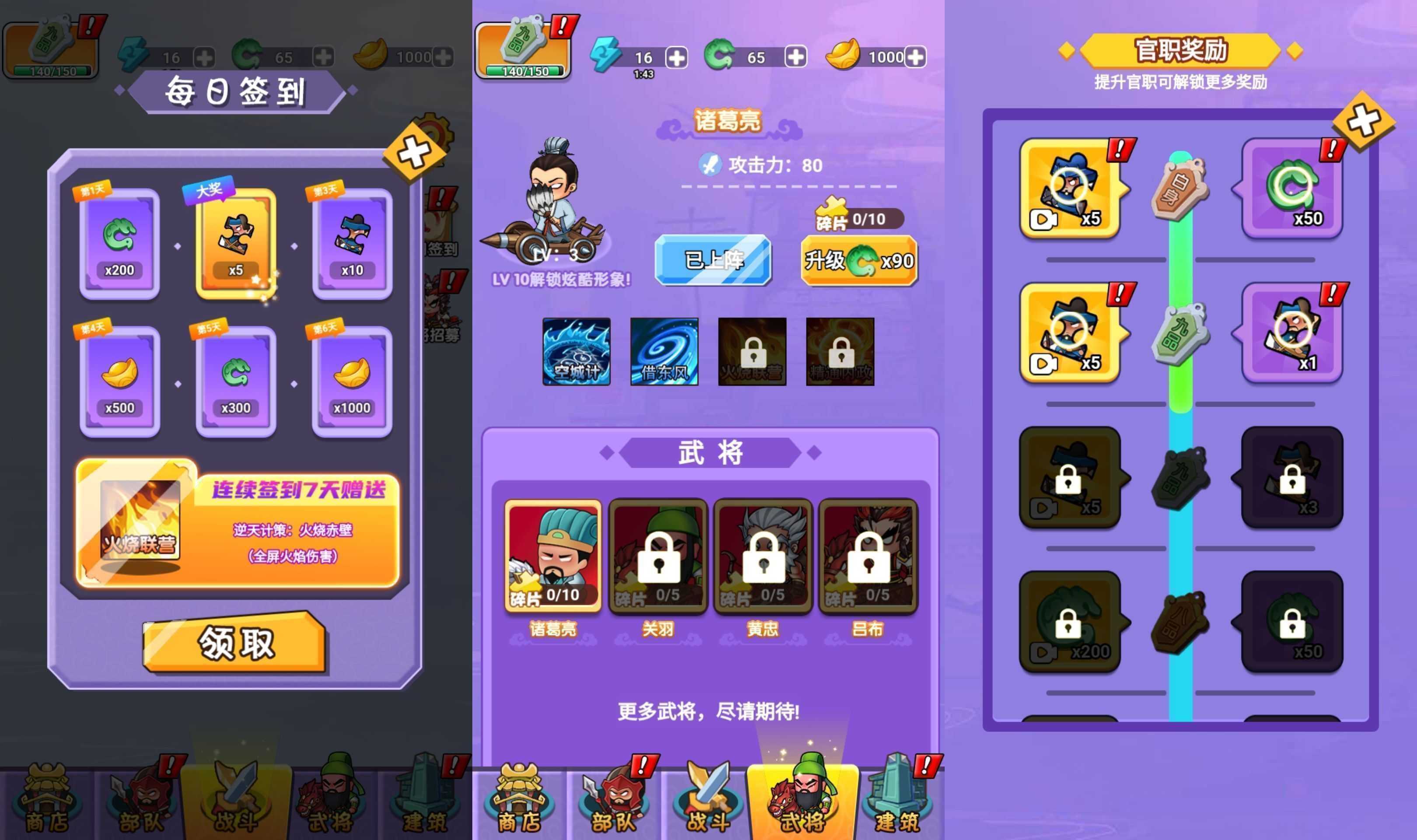 三网H5小游戏【听我指挥】最新整理WIN系服务端+Linux手工服务端+详细搭建教程+源码