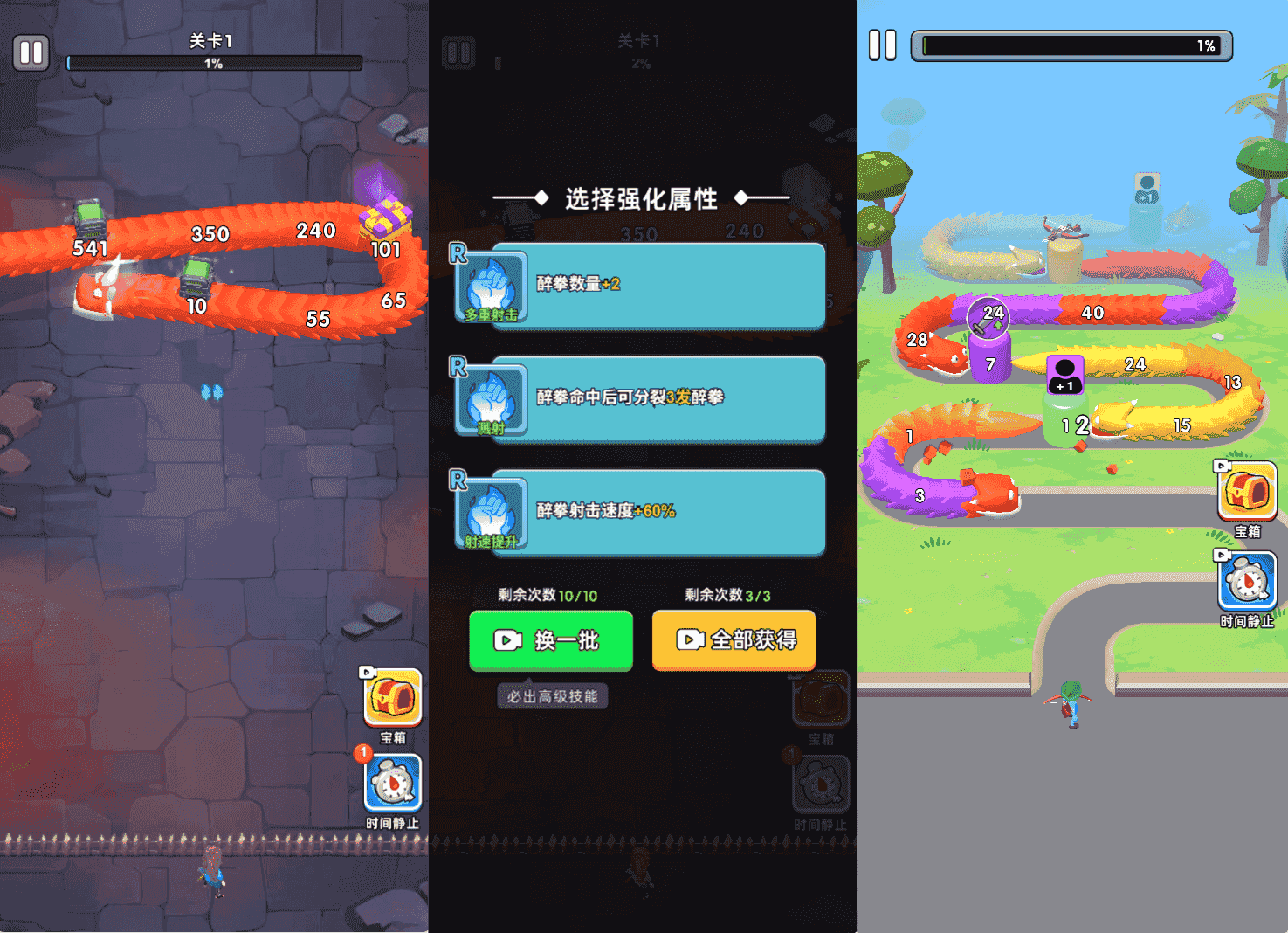 三网H5小游戏【乱斗大比拼】最新整理WIN系服务端+Linux手工服务端+详细搭建教程