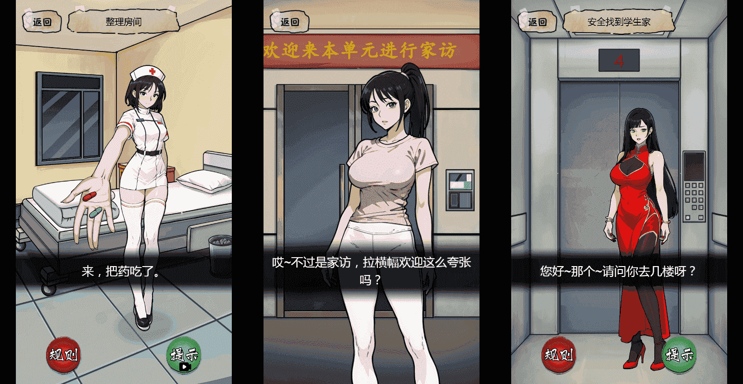 三网H5小游戏【隐秘的档案】最新整理WIN系服务端+Linux手工服务端+详细搭建教程