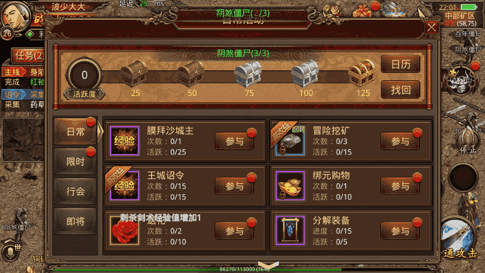 传世手游【逆天传世特戒版】最新整理单机一键即玩镜像端+Linux手工服务端+安卓+GM授权后台+详细搭建教程