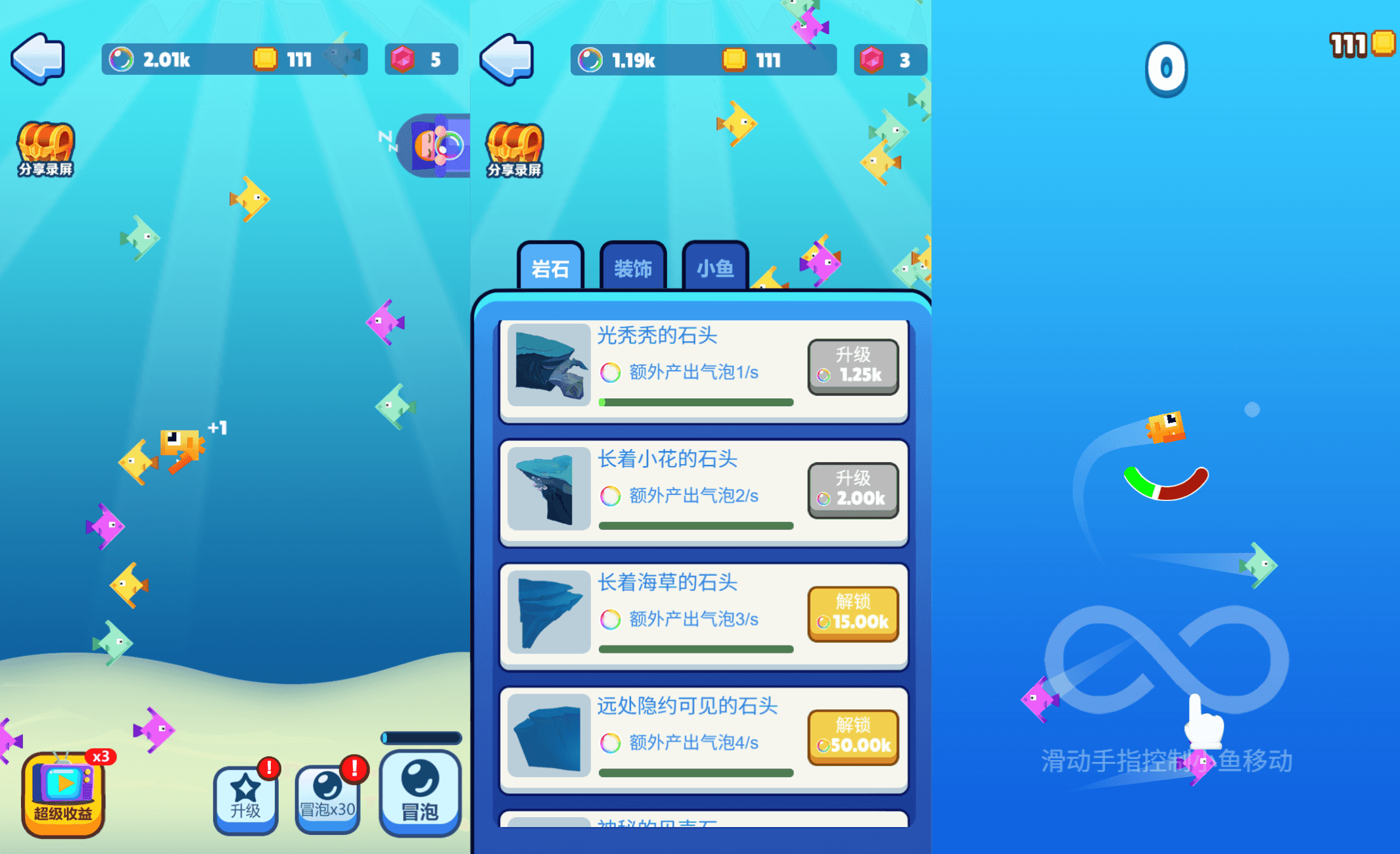 三网H5小游戏【像素鱼进化2】最新整理WIN系服务端+Linux手工服务端+详细搭建教程+源码