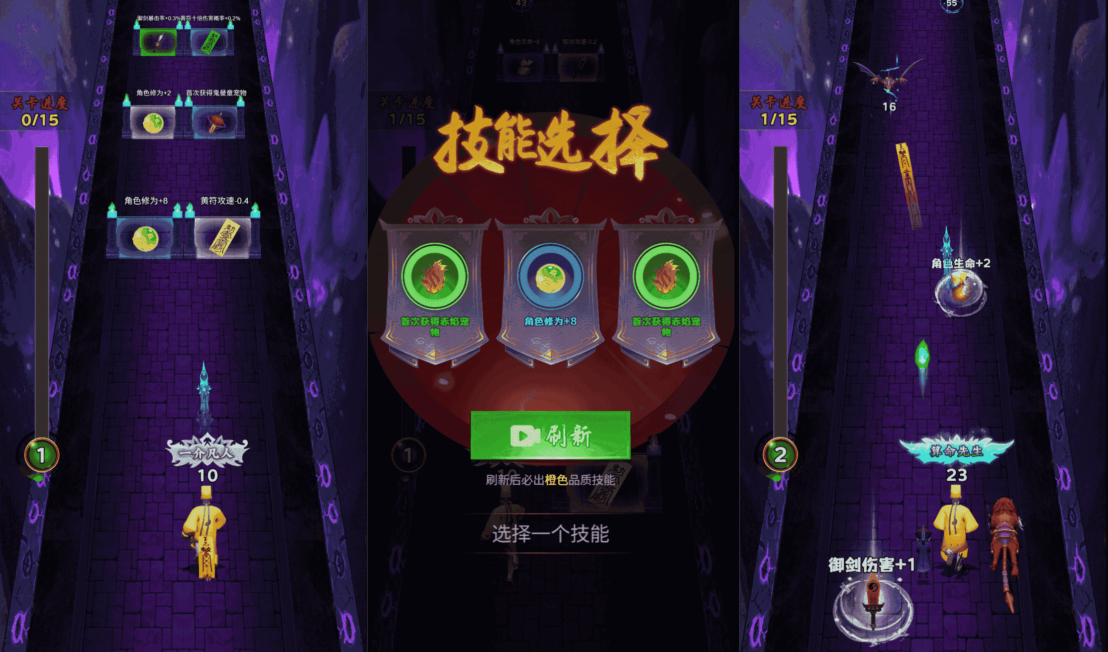 三网H5小游戏【这次我很强】最新整理WIN系服务端+Linux手工服务端+详细搭建教程