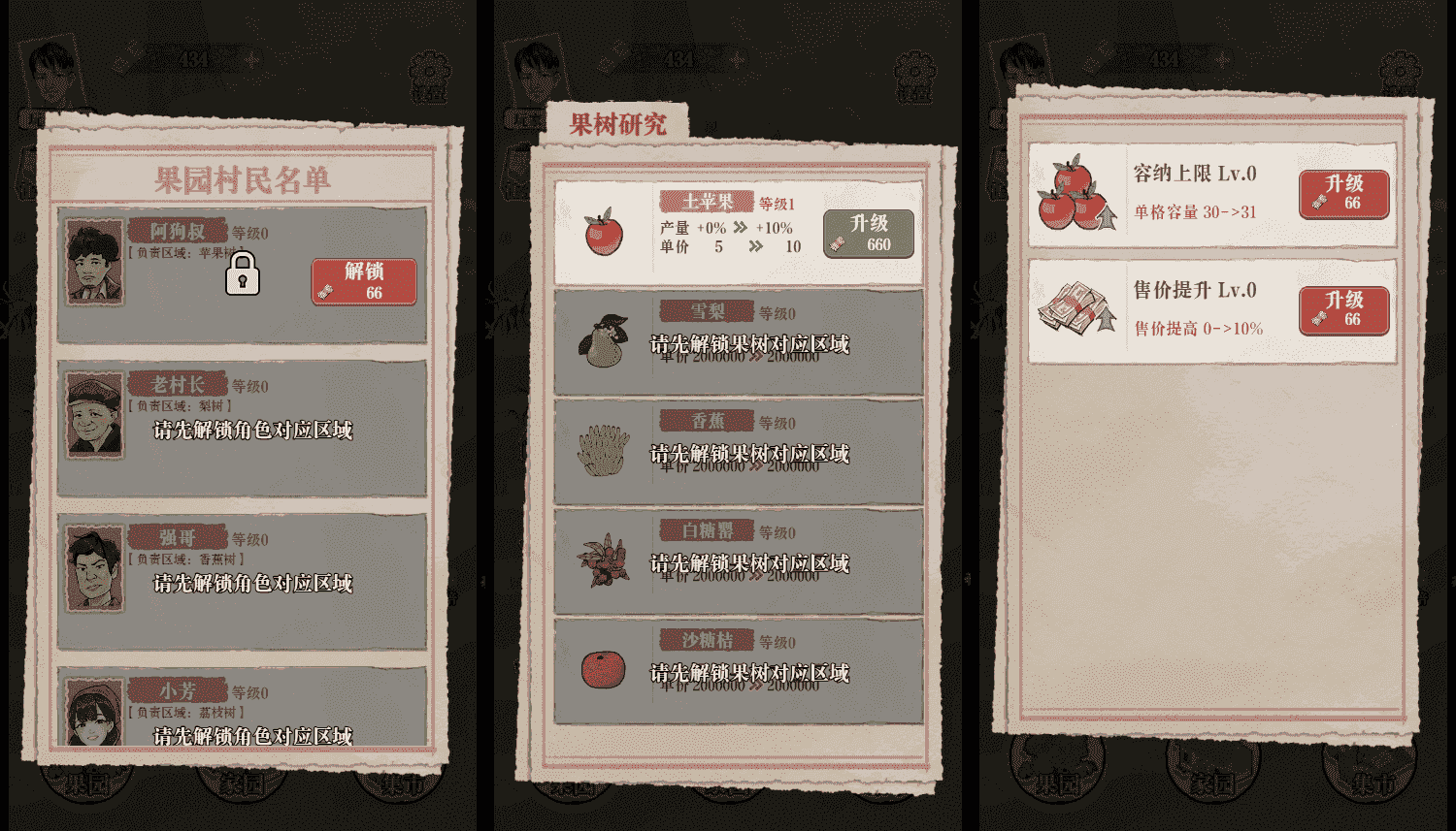 三网H5小游戏【想致富先修路】最新整理WIN系服务端+Linux手工服务端+详细搭建教程