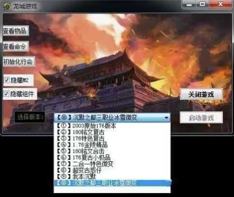 传奇电脑单机版假人十合一带假人陪练解压就能玩