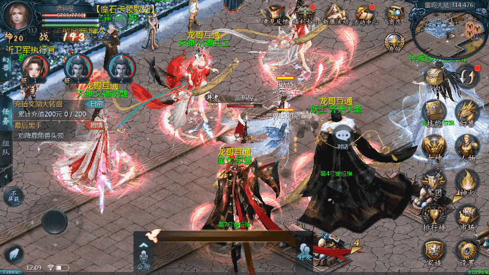 1655互通魔域【龙哥四职业怀旧特效版】最新整理Win系半手工服务端+本地验证+本地注册+全套工具+详细搭建教程