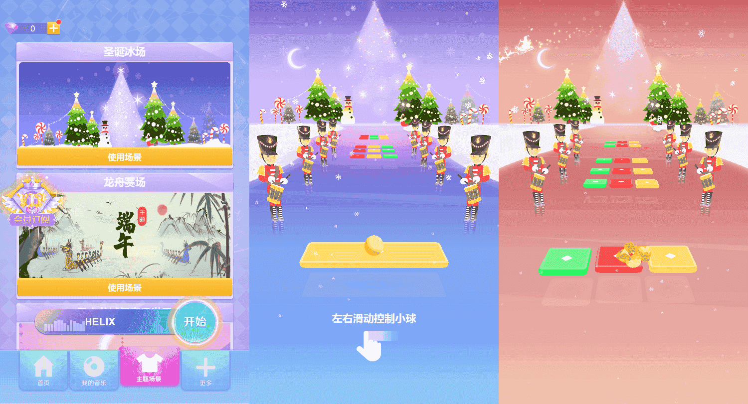 三网H5小游戏【炫彩节奏2】最新整理WIN系服务端+Linux手工服务端+详细搭建教程