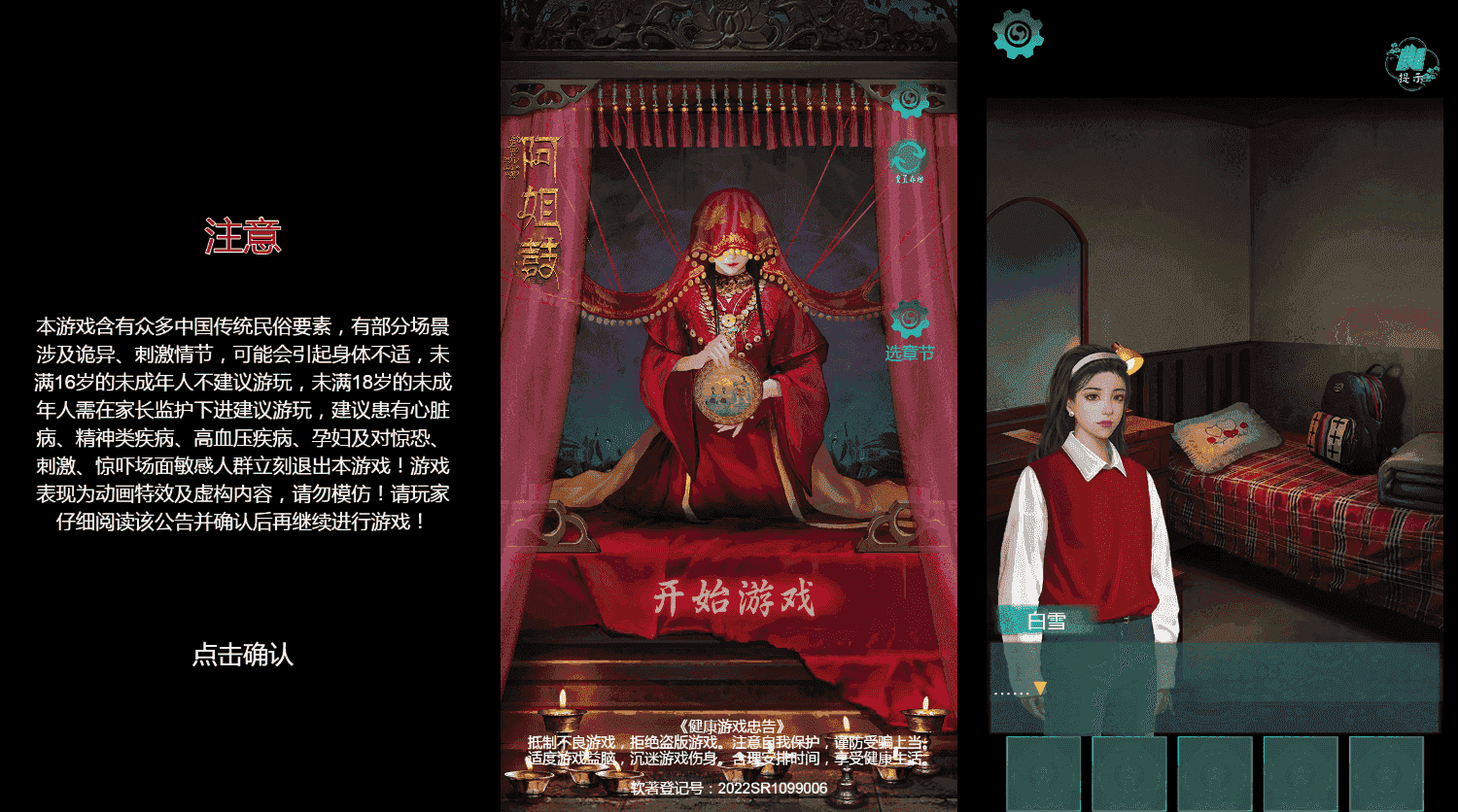 三网H5小游戏【阿姐鼓】最新整理WIN系服务端+Linux手工服务端+详细搭建教程
