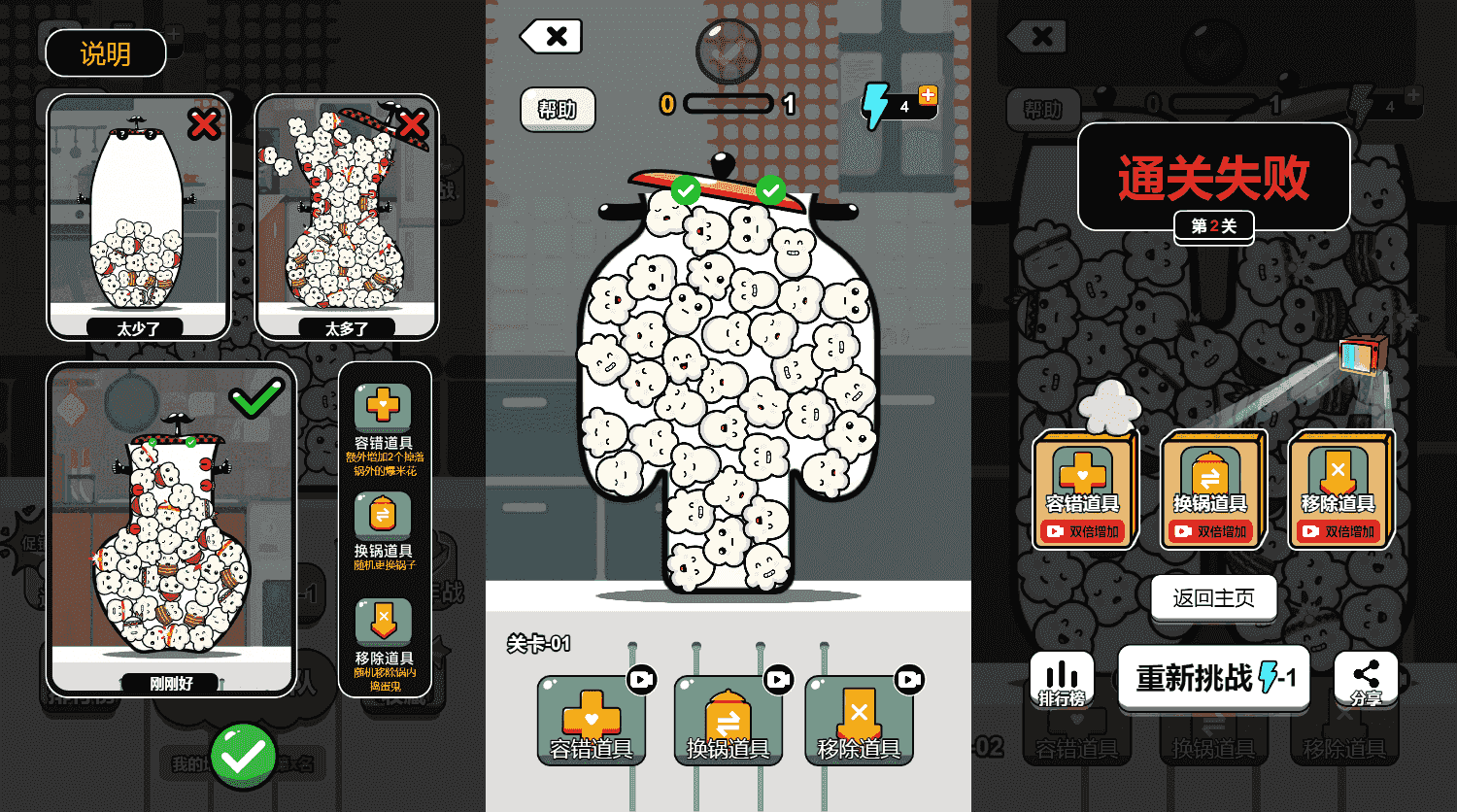 三网H5小游戏【爆个爆米花】最新整理WIN系服务端+Linux手工服务端+详细搭建教程