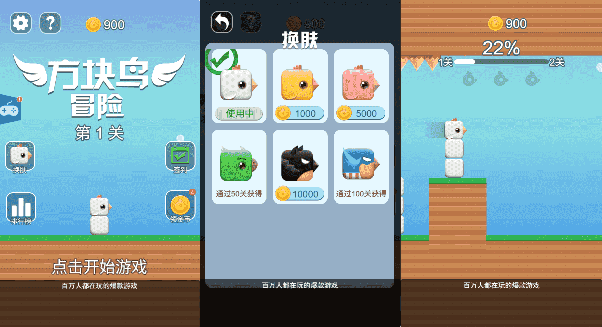 三网H5小游戏【方块鸟大冒险】最新整理WIN系服务端+Linux手工服务端+详细搭建教程+源码