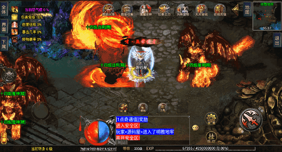 战神引擎传奇手游【1.80龙门客栈之剑荡江湖-白猪3.1】最新整理Win系特色服务端+安卓苹果双端+GM授权物品后台+详细搭建教程