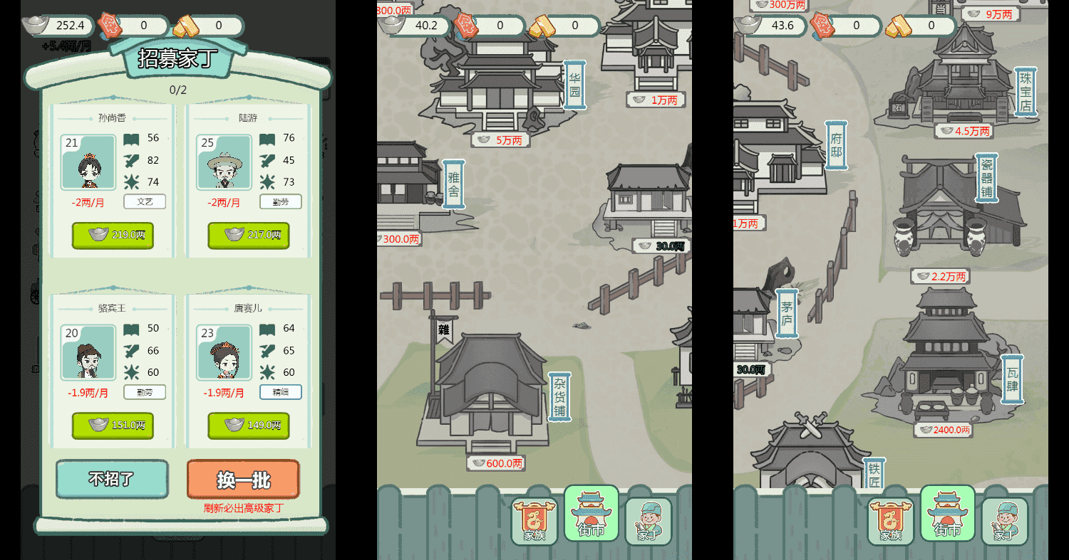 三网H5小游戏【凡人逆袭记】最新整理WIN系服务端+Linux手工服务端+详细搭建教程