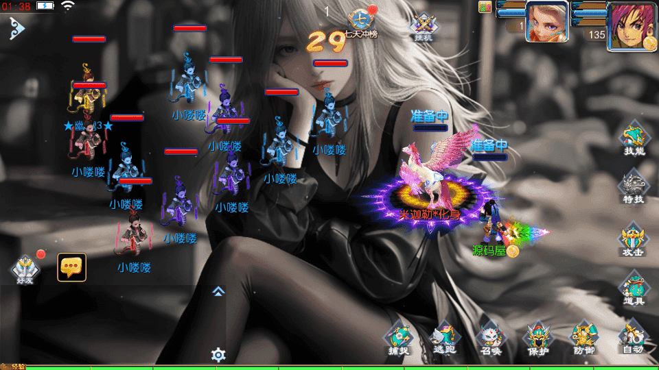 MT3换皮MH【斩神剑来6突破尊享挂机版】最新整理单机一键即玩镜像端+Linux手工服务端+安卓苹果双端+GM后台+详细搭建教程+全套源码