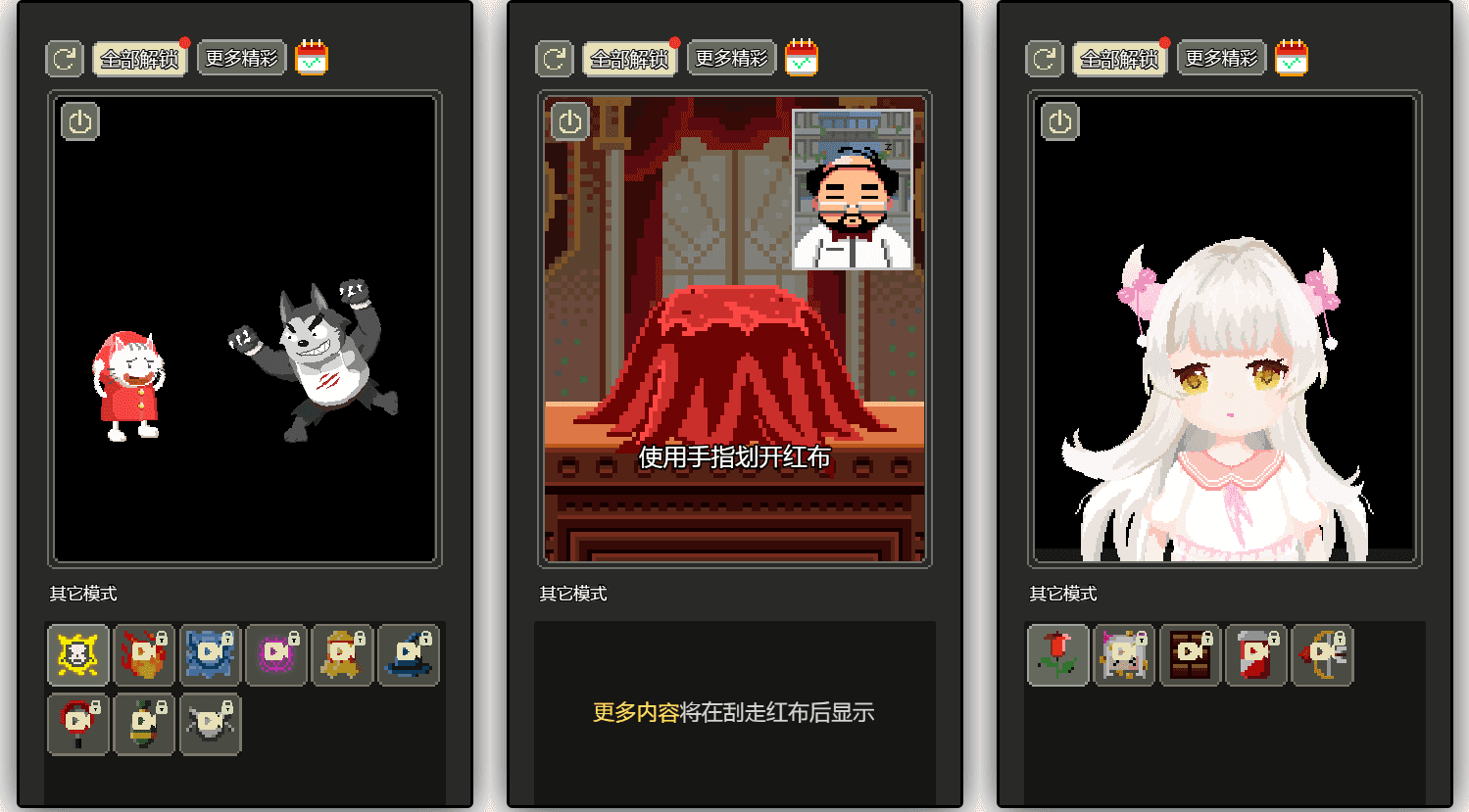 三网H5小游戏【像素沙盒-超级粒子盒子】最新整理WIN系服务端+Linux手工服务端+详细搭建教程
