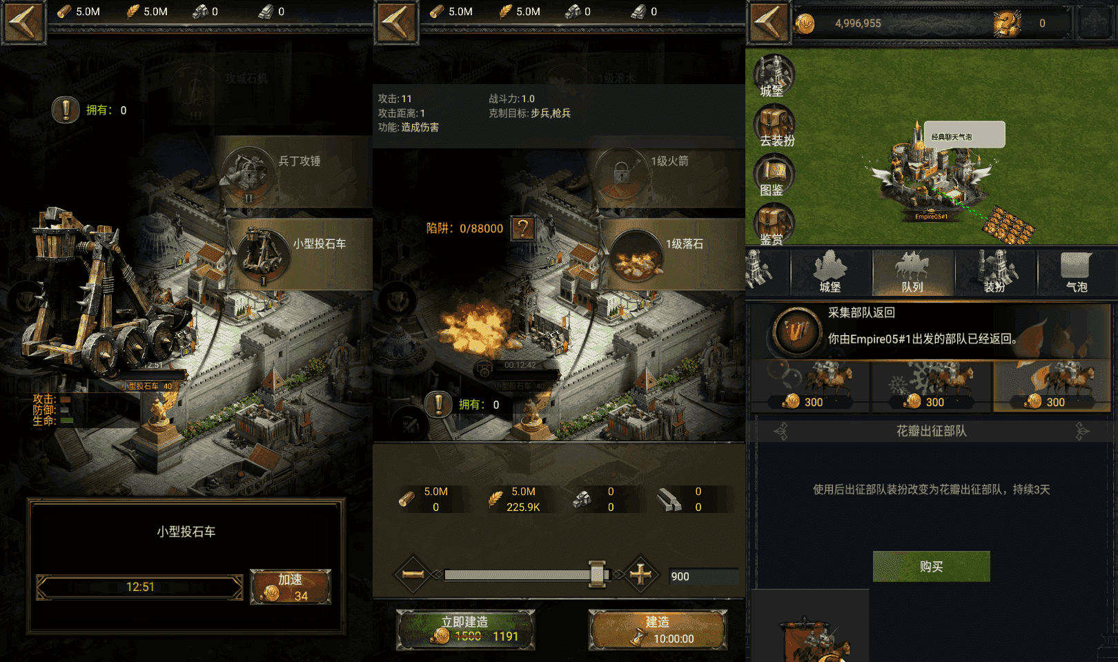 典藏策略手游【COK列王的纷争V6.12】最新整理WIN系服务端+安卓+GM后台+详细搭建教程