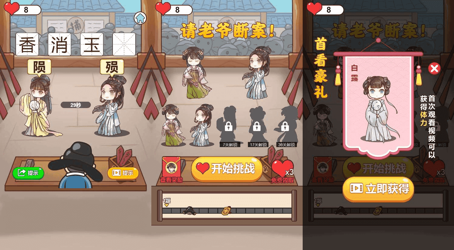 三网H5小游戏【请老爷来断案】最新整理WIN系服务端+Linux手工服务端+详细搭建教程
