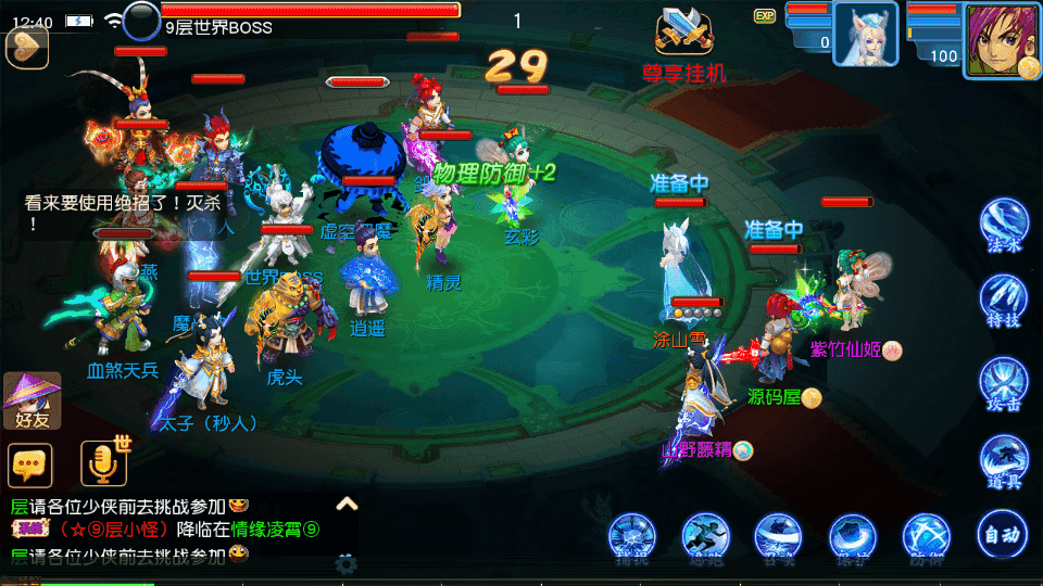 MT3换皮MH【情缘西游挂机尊享版】最新整理单机一键即玩镜像端+Linux手工服务端+安卓苹果双端+GM后台+详细搭建教程+全套源码