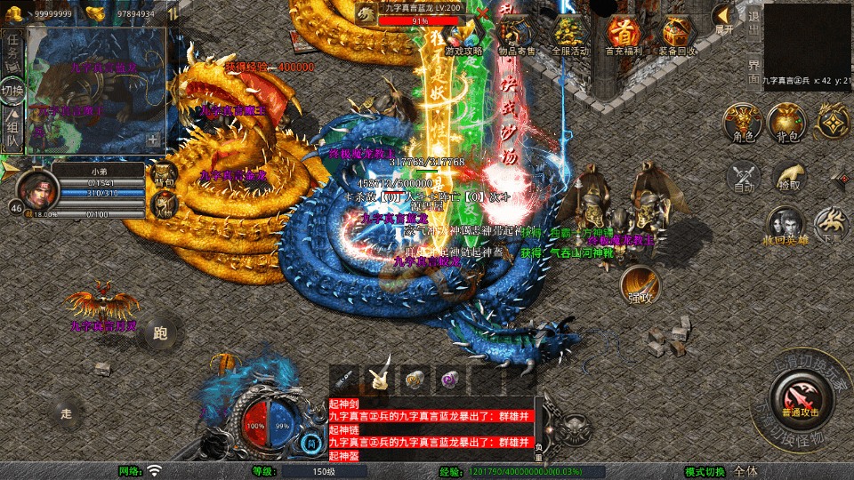 XO三端引擎传奇手游【1.80封神暴风合击第二季】最新整理Win系服务端+PC安卓苹果三端+加密工具+详细搭建教程