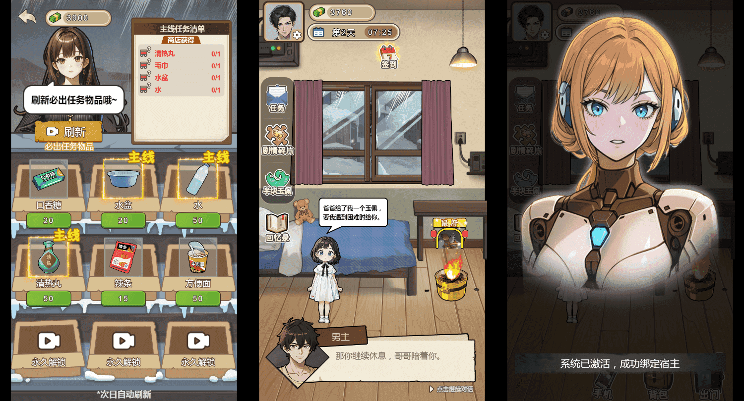 三网H5小游戏【万万没想到之觉醒系统】最新整理WIN系服务端+Linux手工服务端+详细搭建教程