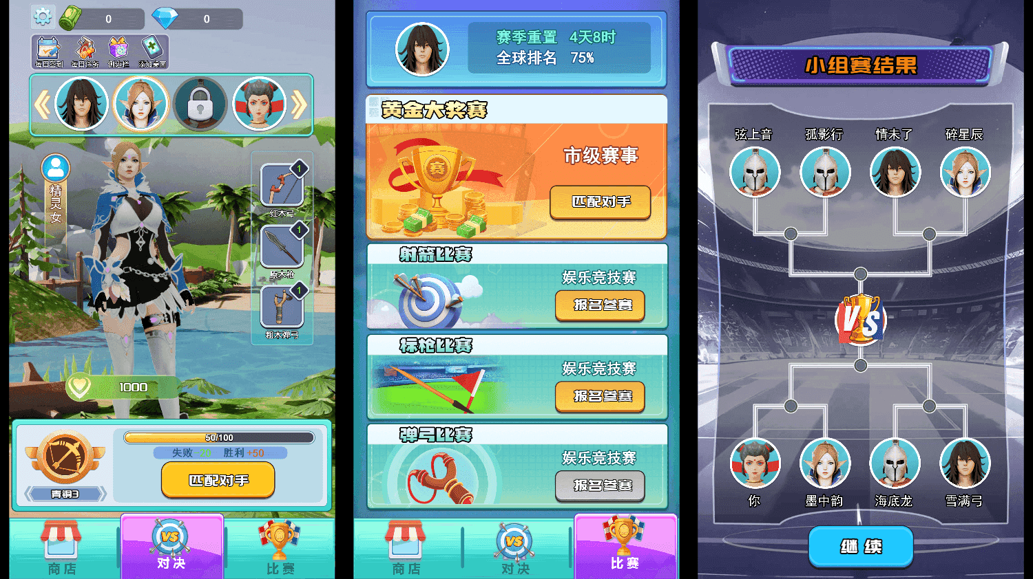 三网H5小游戏【咱要当大侠】最新整理WIN系服务端+Linux手工服务端+详细搭建教程