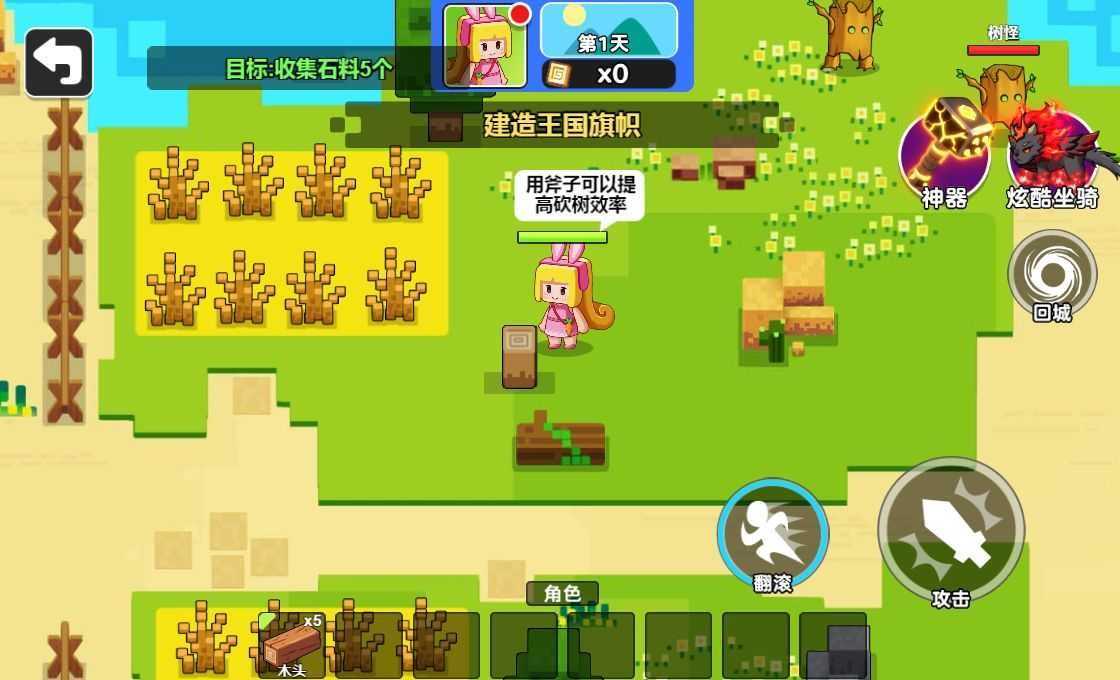 三网H5小游戏【双人像素世界冒险】最新整理WIN系服务端+Linux手工服务端+详细搭建教程