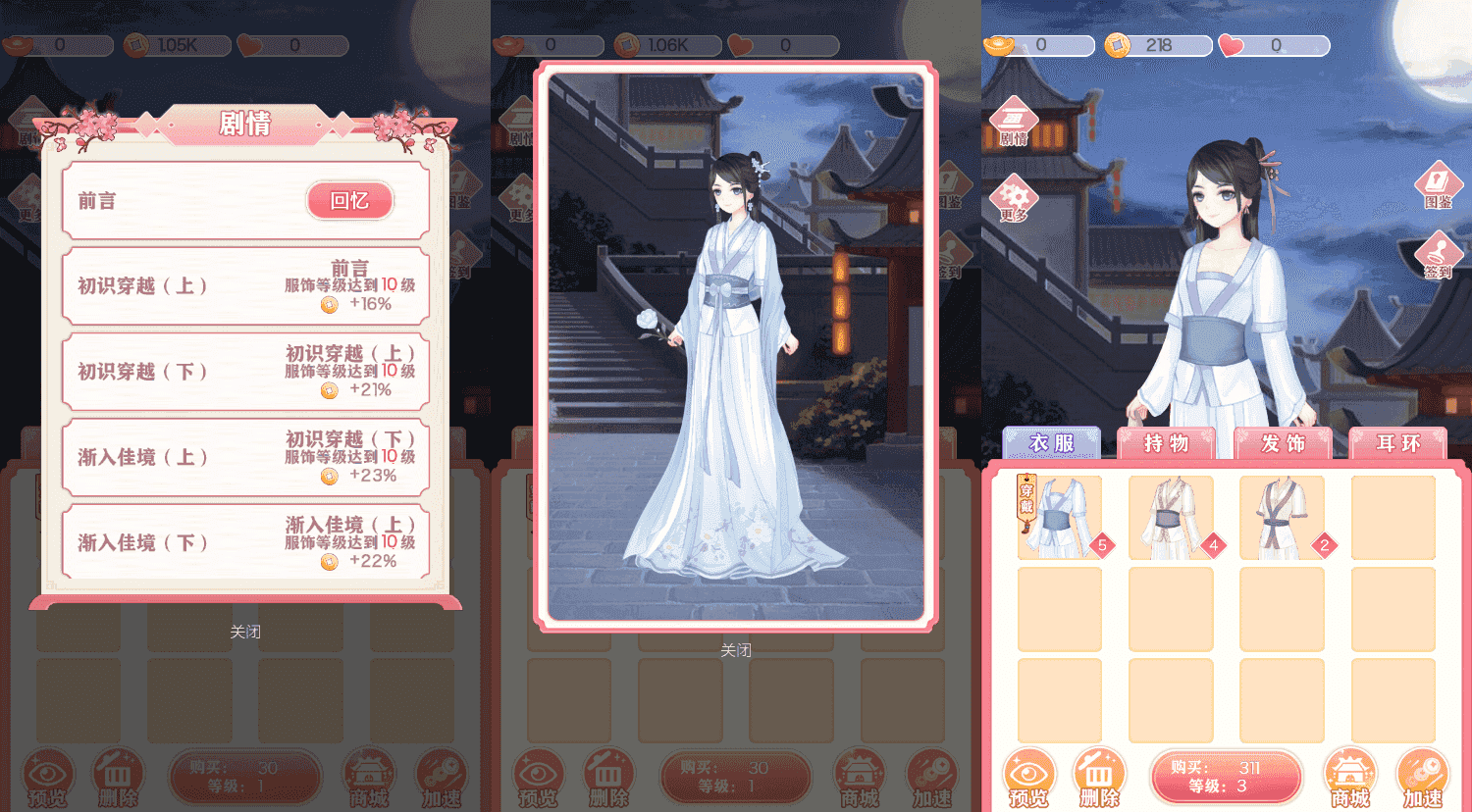 三网H5小游戏【宫廷合成】最新整理WIN系服务端+Linux手工服务端+详细搭建教程
