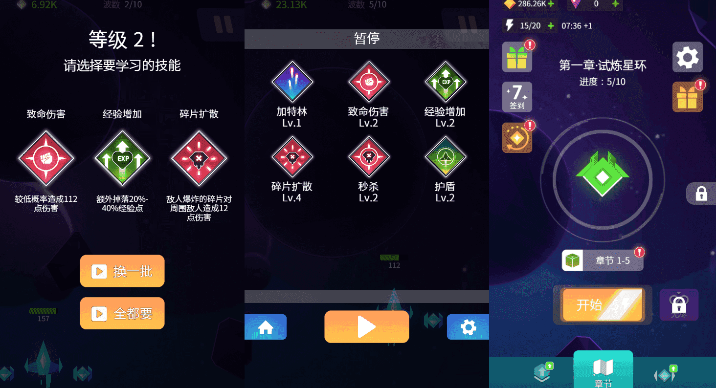 三网H5小游戏【星河边境】最新整理WIN系服务端+Linux手工服务端+详细搭建教程