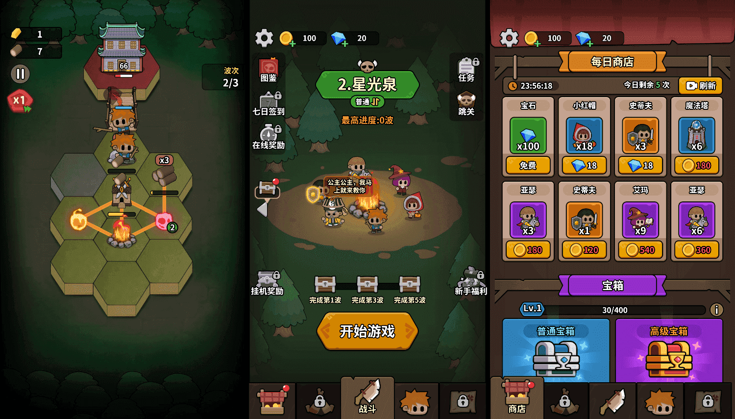 三网H5小游戏【对战不能停】最新整理WIN系服务端+Linux手工服务端+详细搭建教程