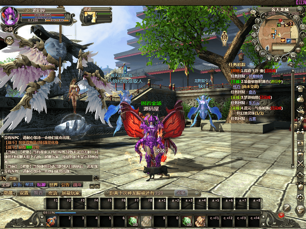 3D魔幻神话端游【龙OL之梦龙元神版】最新整理Win系服务端+网页注册+GM工具+GM命令+PC客户端+详细搭建教程