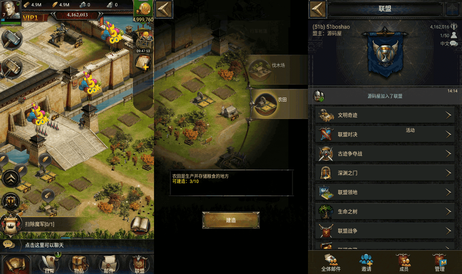 典藏策略手游【COK列王的纷争V6.5】最新整理WIN系服务端+安卓+GM后台+详细搭建教程