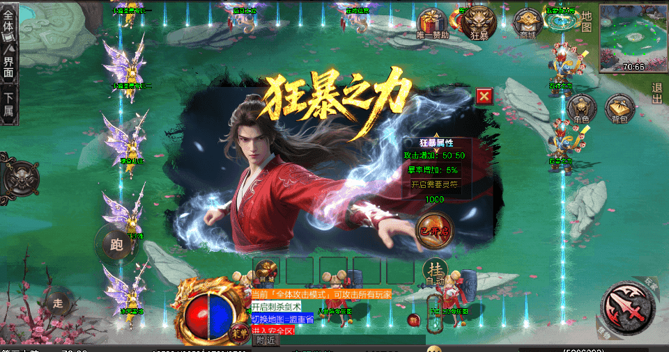 战神引擎传奇手游【龙城战歌单职业五大陆-白猪3】最新整理Win系特色端+安卓苹果双端+GM授权后台+详细搭建教程