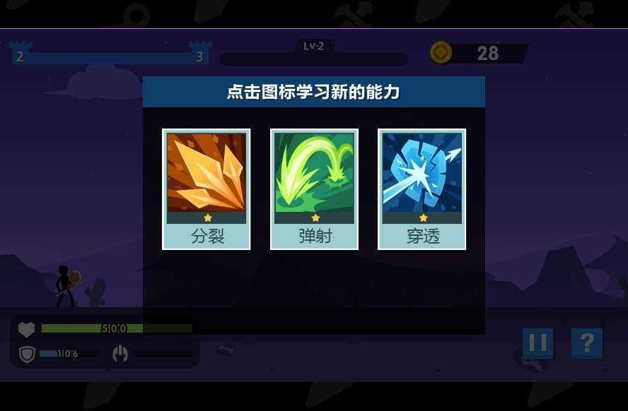 三网H5小游戏【火柴人神射手】最新整理WIN系服务端+Linux手工服务端+详细搭建教程+源码